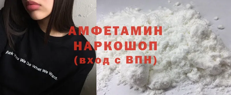 где можно купить   гидра как войти  Amphetamine Premium  Неман 