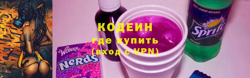 где купить наркотик  Неман  Codein напиток Lean (лин) 